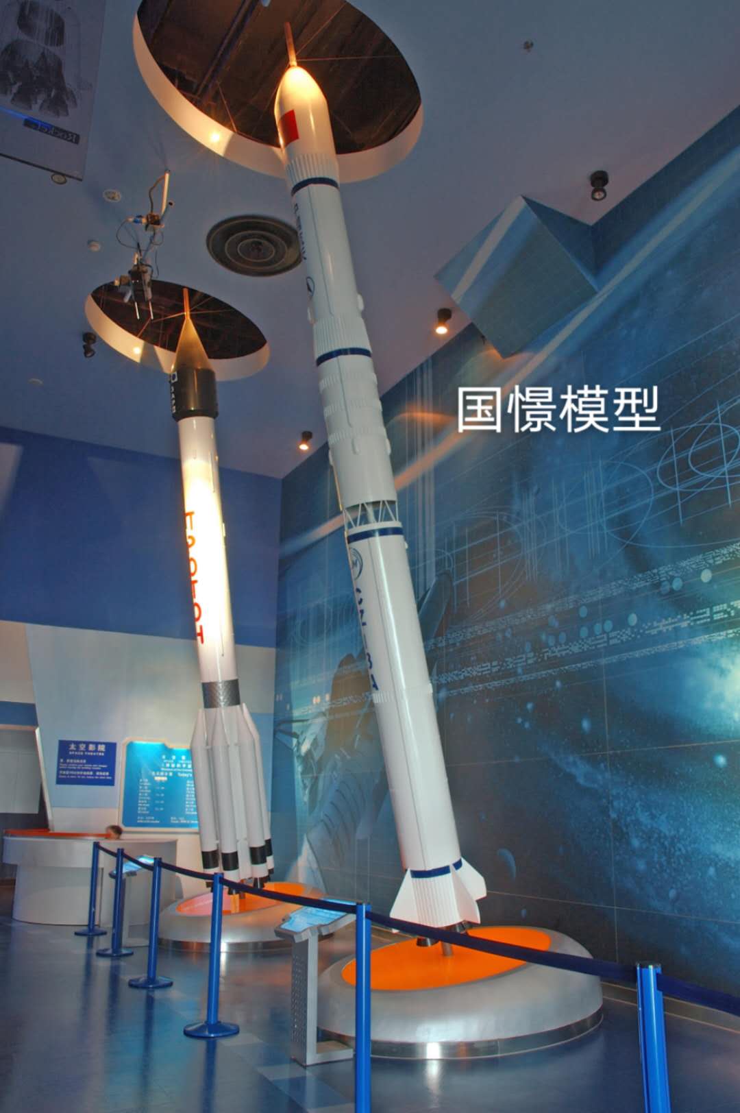 洛川县航天模型