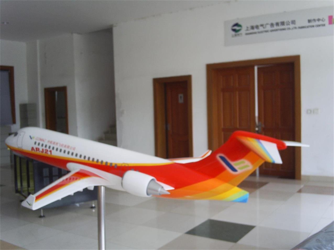 洛川县航天航空模型